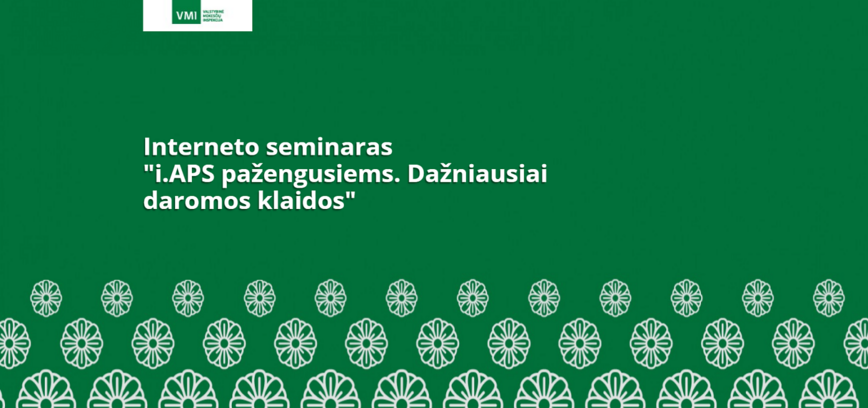 Вебинар «i.APS для продвинутых. Частые ошибки»