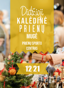 Kviečiame į didžiąją kalėdinę Prienų mugę 2025!