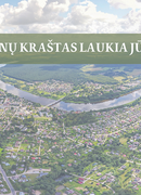 Приглашаем литовцев, живущих за границей и недавно вернувшихся