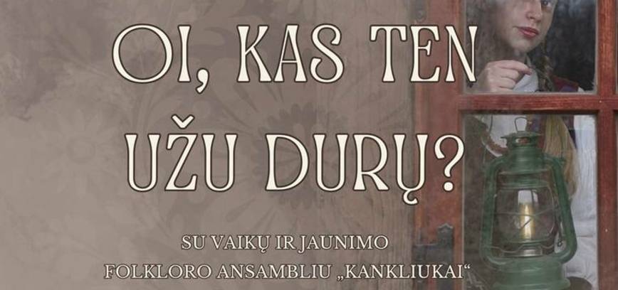 Адвентский полдень «Ой, кто это за дверью?»