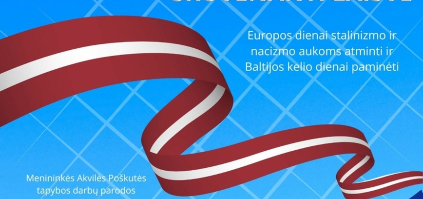 Послеобеденное время 