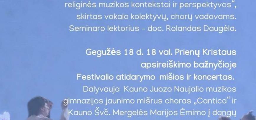 Seminaras „Teoriniai ir praktiniai šiuolaikinės religinės muzikos kontekstai ir perspektyvos“