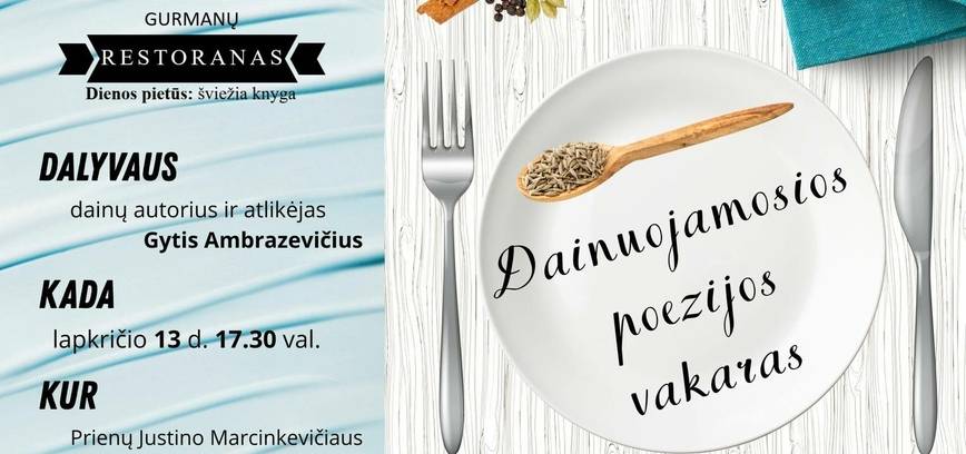 Вечер песенной поэзии