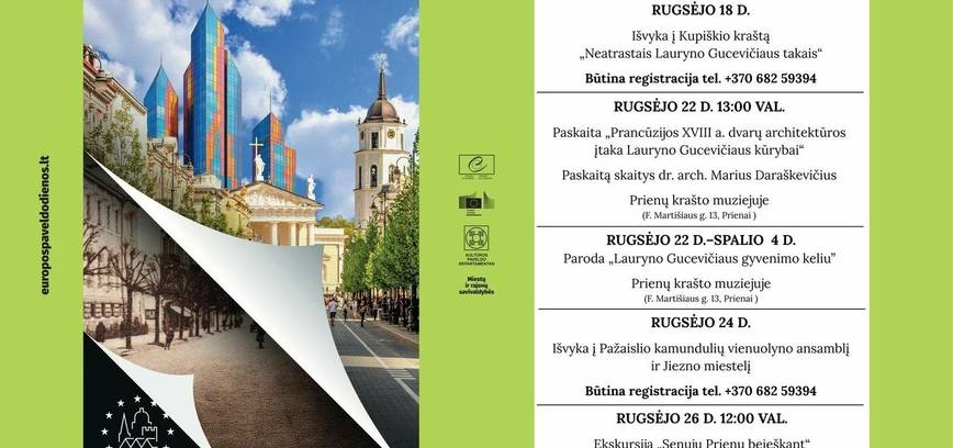 Europos paveldo dienos. „Architektūrinis paveldas: langas į praeitį, durys į ateitį“