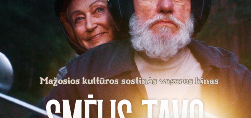 Summer cinema of the Small Capital of Culture. Film 