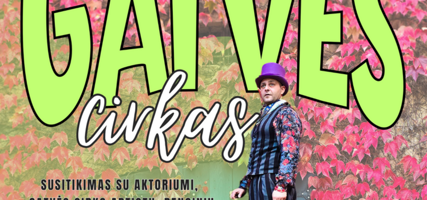 Gatvės cirkas. . Susitikimas su aktoriumi, gatvės cirko artistu, renginių vedėju, dainų kūrėju ir atlikėju Viačeslavu Mickevičiumi.