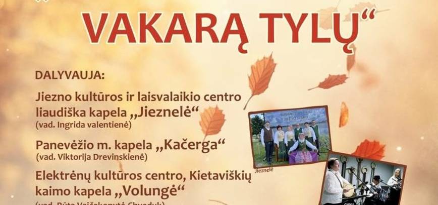 Фестиваль фольклорных ансамблей «В тихий вечер заиграет гармонь»