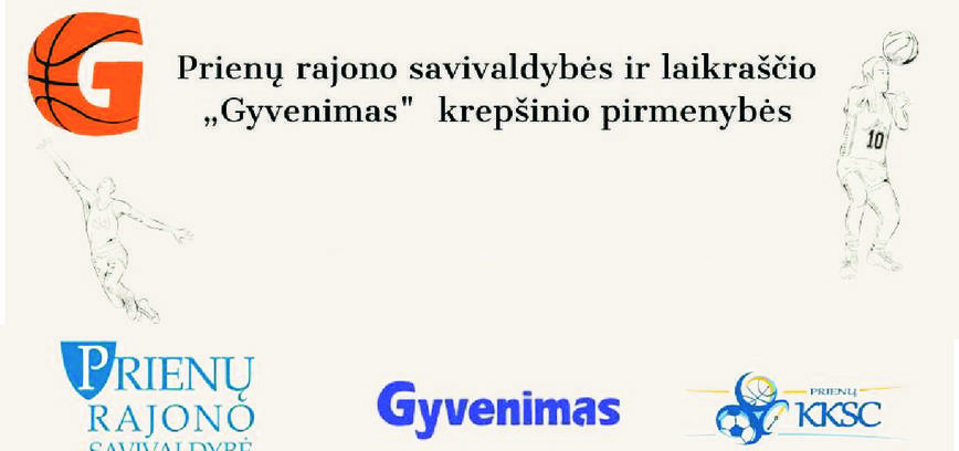 Соревнования по баскетболу, организованные муниципалитетом Приенского района и газетой «Гювенимас». 1/16 финала.