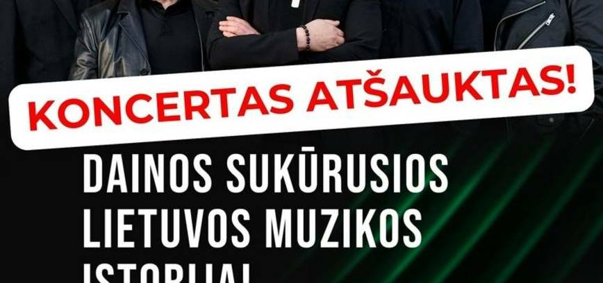 КОНЦЕРТ ОТМЕНЕН! Концерт Hiperband 