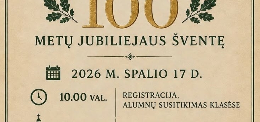 Началось празднование 100-летнего юбилея школы.
