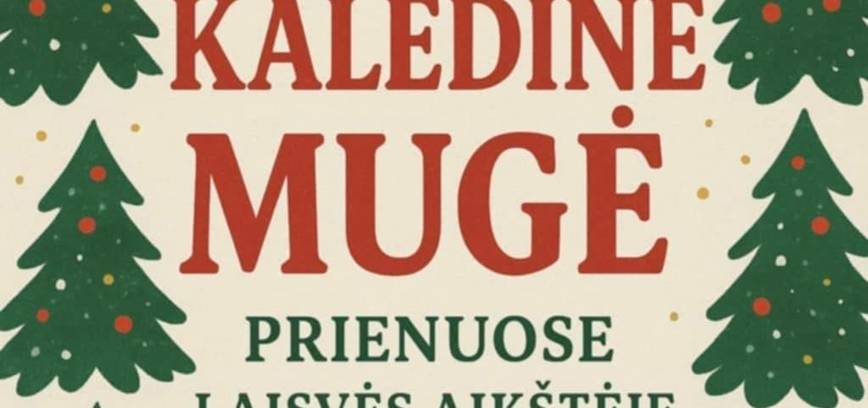 Рождественский рынок