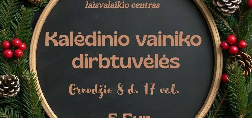 Мастер-класс по изготовлению рождественских венков