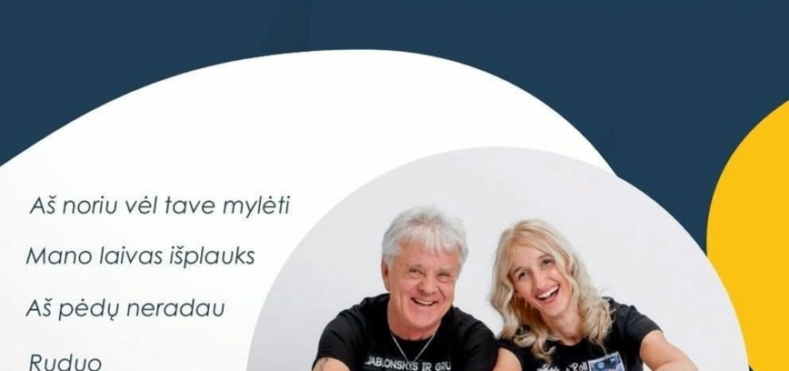 Концерт Кястутиса Яблонскиса и Симоны