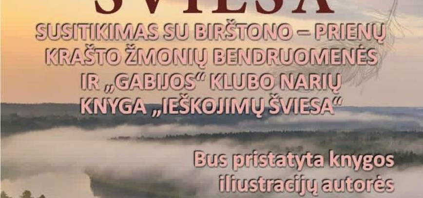 Встреча с книгой «Свет поисков» членов Народной общины региона Бирштонас-Пренай и клуба «Габия»