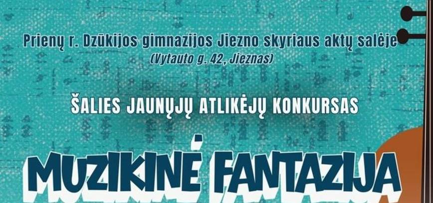 Национальный конкурс молодых исполнителей «Музыкальная фантазия»