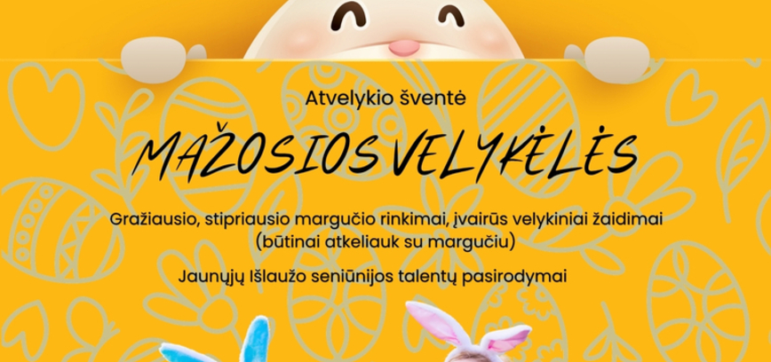 Пасхальное празднование 