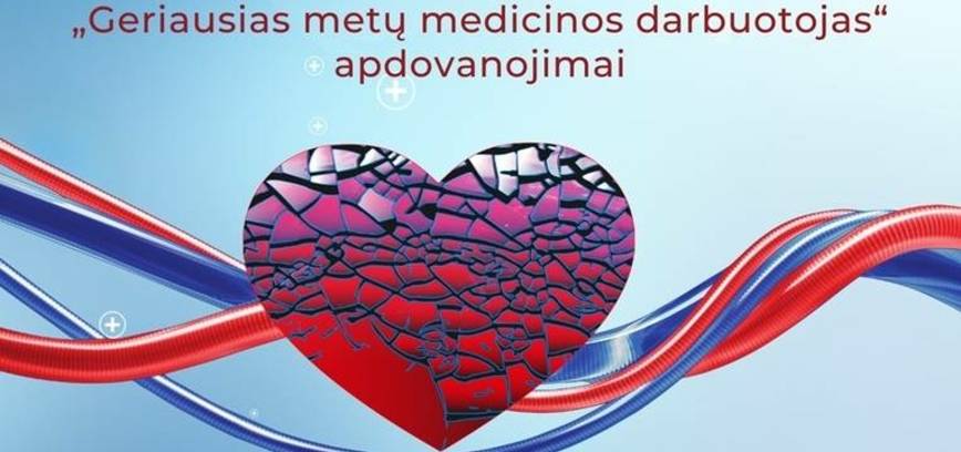 Мероприятие, посвященное Дню медицинского работника