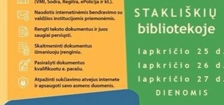 Тренинг «Цифровые навыки: государственные электронные услуги для повседневной жизни»