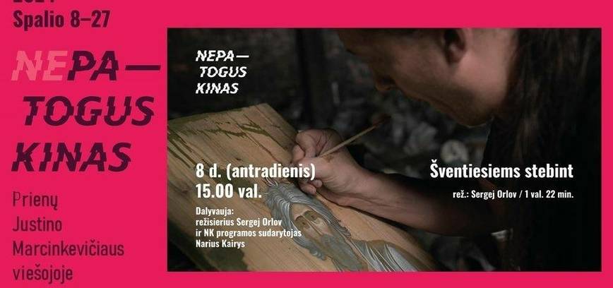 Filmo „Šventiesiems stebint“ peržiūra