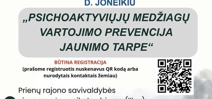 Бесплатная лекция «Профилактика употребления психоактивных веществ среди молодёжи»