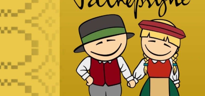 Lithuanian schoolchildren's folk dance competition 