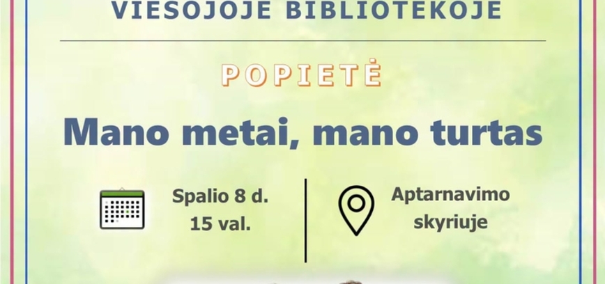 После обеда состоится мероприятие 