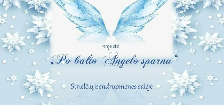 День благодарения «Под крыльями белого ангела»