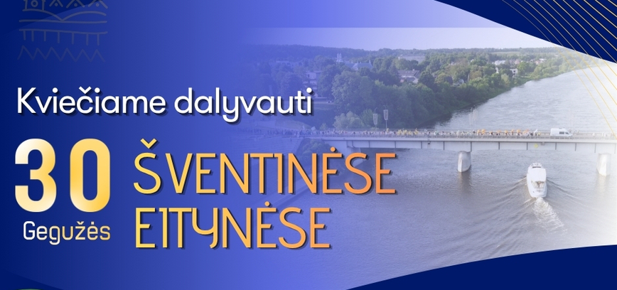 Праздничное шествие