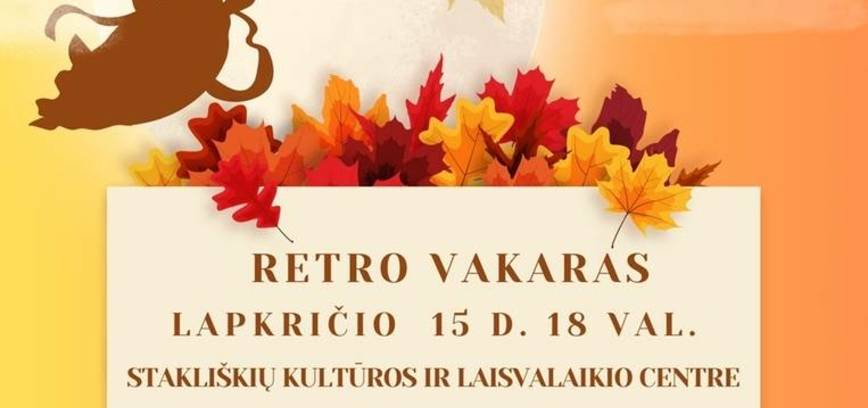 Ретро-вечер «Зови меня по имени»