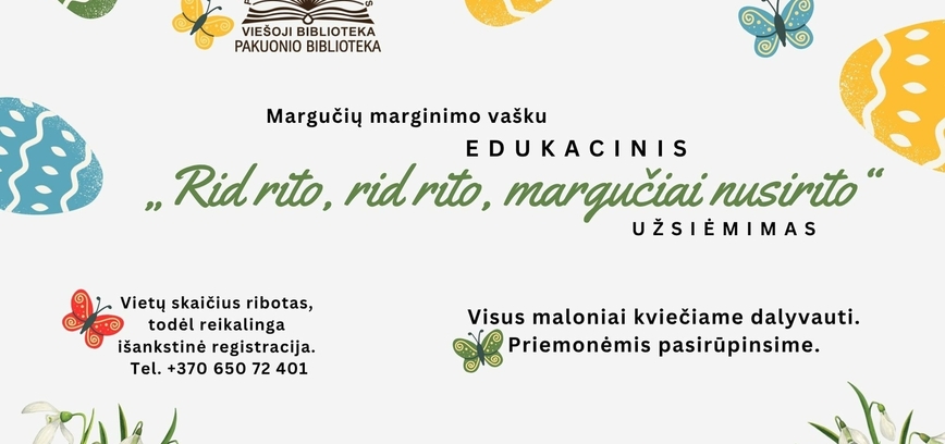 Урок по печати восковыми красками на ромашках: «Rid rito, rid rito, daisies rolled» (Избавьтесь от ромашек, избавьтесь от ромашек, свернутые ромашки).