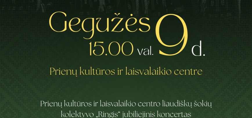 Юбилейный концерт «Беги, ручей, извилистый» в исполнении старшего фольклорного танцевального коллектива «Рингис»
