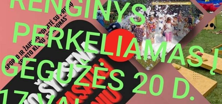 Мероприятие «Улыбка ребенка делает мир прекраснее»