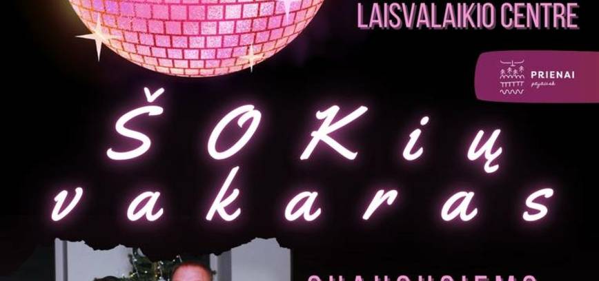 Танцевальный вечер для взрослых с группой 