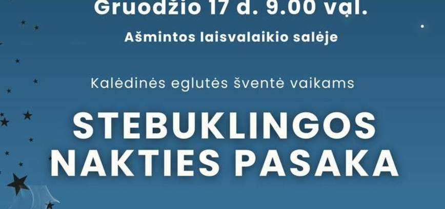 Праздник зажигания елки Ашминты «Сказка о волшебной ночи»