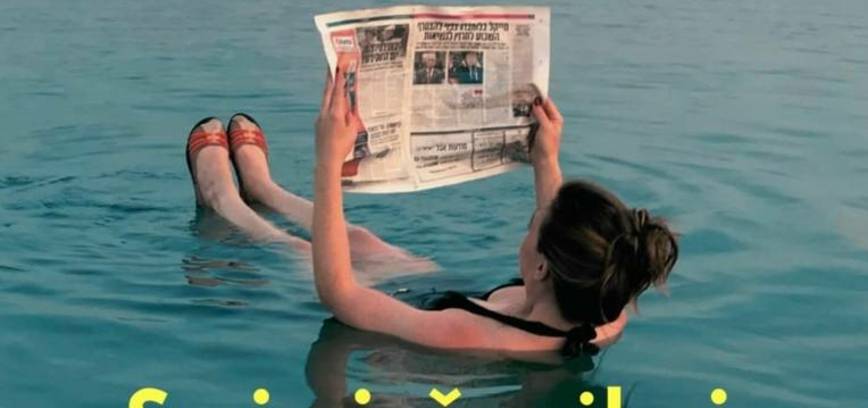 Творческий мастер-класс «Карта мечты на 2026 год»