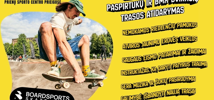 Открытие трассы для роликовых коньков, скейтбордов, самокатов и BMX.