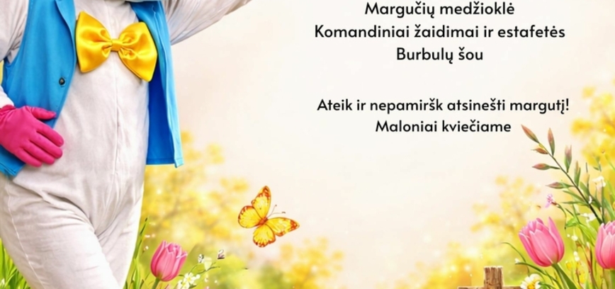 Празднование 