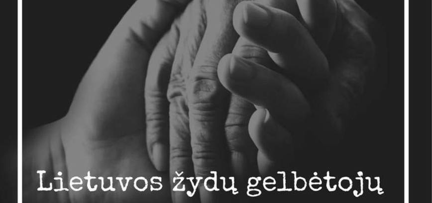 Памятное мероприятие, посвященное Дню Спасителя литовских евреев.