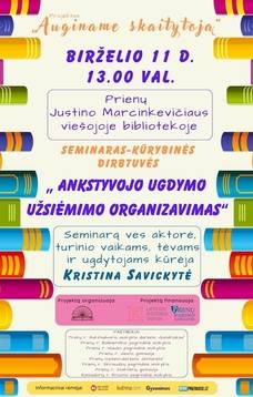 Seminar-creative workshop "Organizing an Early Childhood Education Activity"