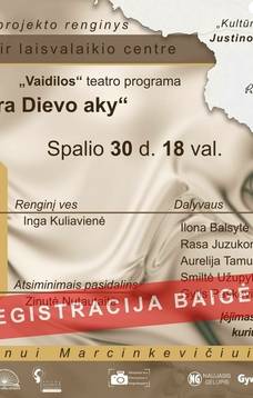 Final event of the project "Actualization of Cultural Routes: The Path of Justinas Marcinkevičius"