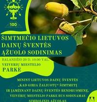 Кампания по посадке дубов в честь столетия Литовского праздника песни
