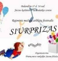 Областной фестиваль маленьких художников «Сюрприз».