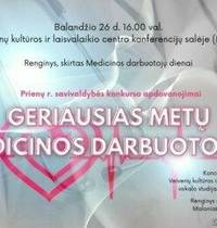 The event is dedicated to the Day of Medical Workers