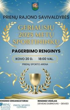 Мероприятие в честь лучших спортсменов Приенайского района в 2025 году.