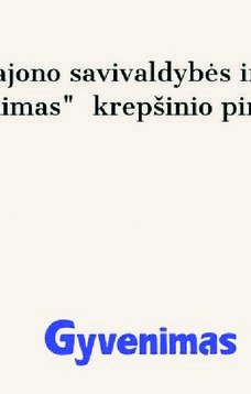 Prienų rajono savivaldybės ir laikraščio „Gyvenimas“ krepšinio pirmenybių varžybos. Aštuntfinalis
