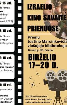 Israeli Film Week