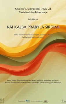 Minėjimas „Kai kalba prabyla širdimi“ Ašmintoje