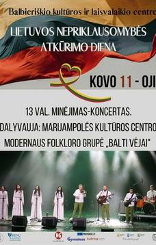 Концерт в честь Дня независимости Литвы в Бальберишкисе.
