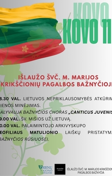 Празднование Дня восстановления независимости Литвы в Ишлаусе