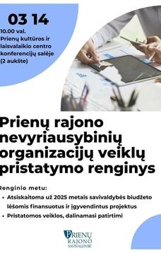 Presentation event of the activities of district non-governmental organizations